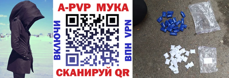Купить наркотик Северобайкальск АМФ  Кокаин  Мефедрон  Марихуана  APVP 