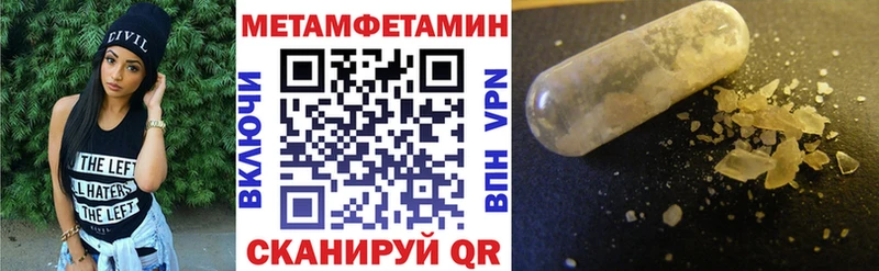 Amphetamine Premium Северобайкальск