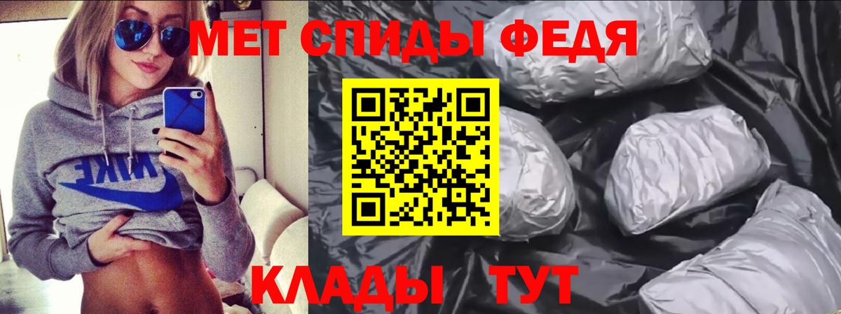 АМФЕТАМИН VHQ Северобайкальск