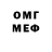 МЕТАДОН VHQ Simisn2010