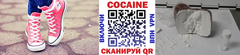 Cocaine Columbia Северобайкальск