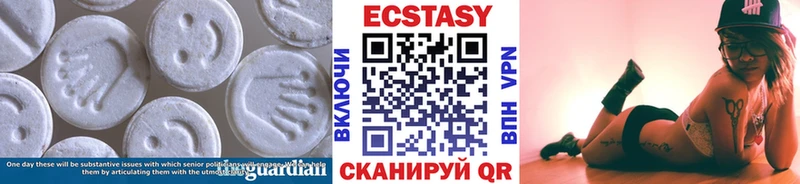 Экстази диски Северобайкальск