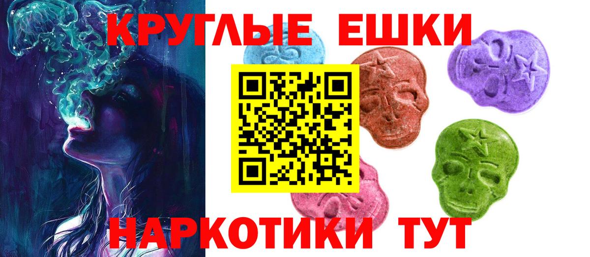 ЭКСТАЗИ Дубай  Экстази 280 MDMA  Северобайкальск 