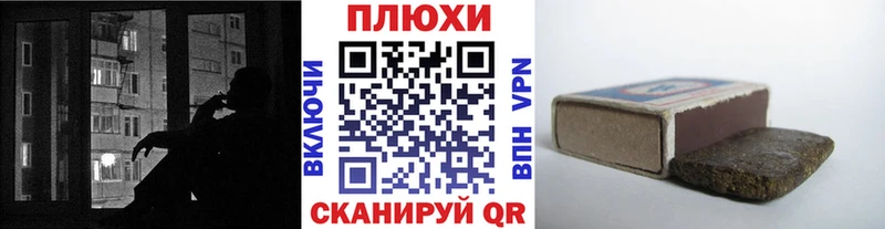 ГАШ убойный  магазин продажи наркотиков  Северобайкальск 