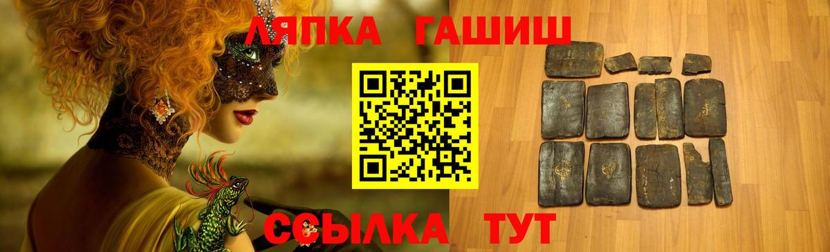 даркнет сайт  ГАШ AMNESIA HAZE  Вход с VPN  Северобайкальск  Гашиш Cannabis 