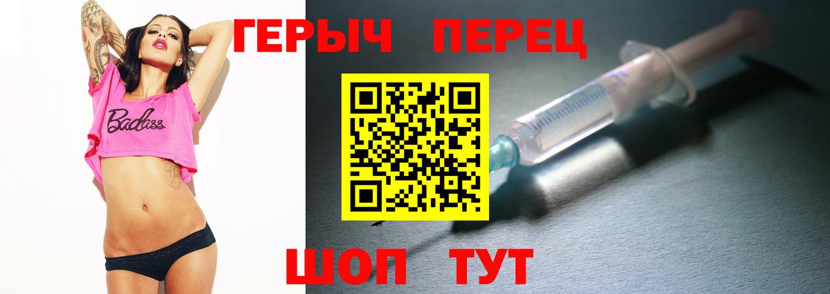 Северобайкальск  Героин афганец  Вход с VPN 