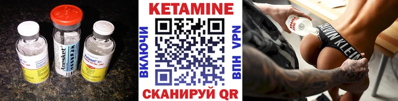 блэк спрут ССЫЛКА магазин наркотиков Северобайкальск Кетамин ketamine