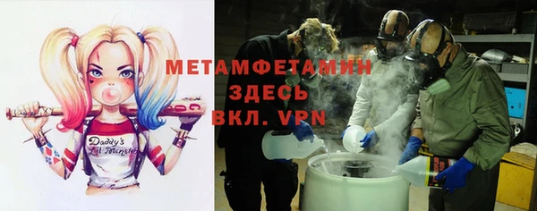 герыч Дмитровск