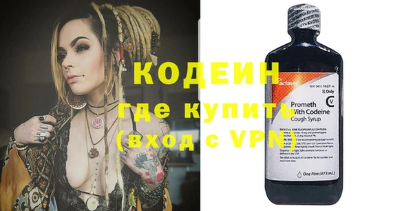трава Дмитров