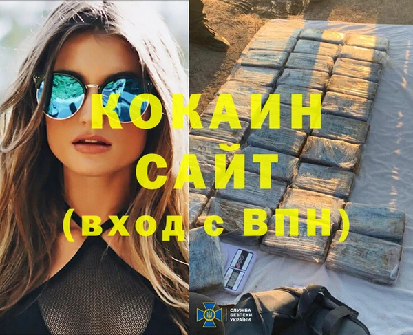 трава Дмитров