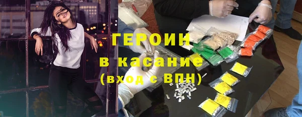 трава Дмитров