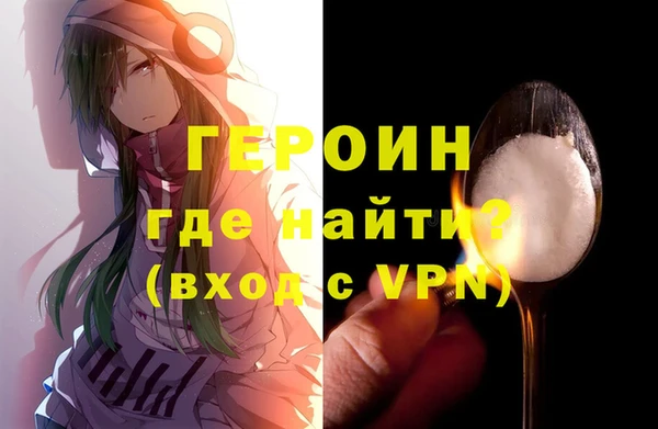 трава Дмитров