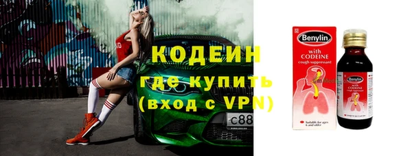 трава Дмитров