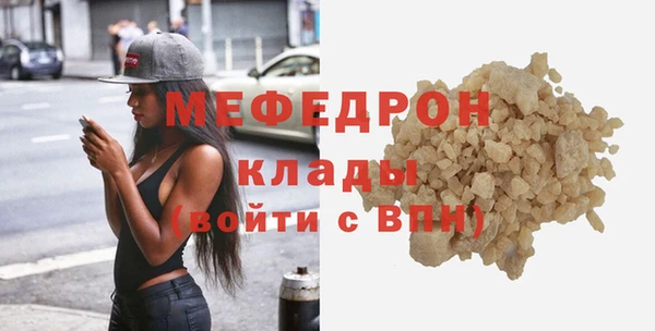 герыч Навашино