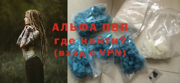 трава Дмитров