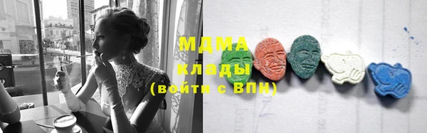 трава Дмитров