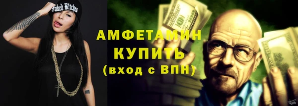 герыч Дмитровск