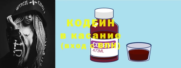 герыч Дмитровск