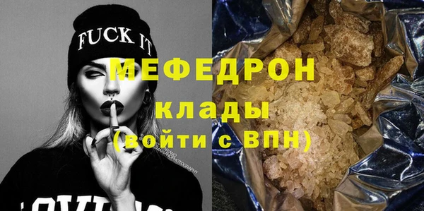 герыч Дмитровск