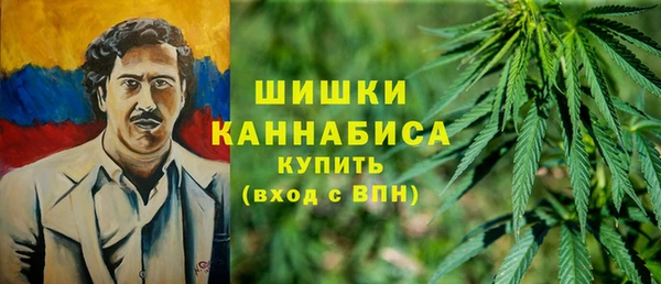 трава Дмитров
