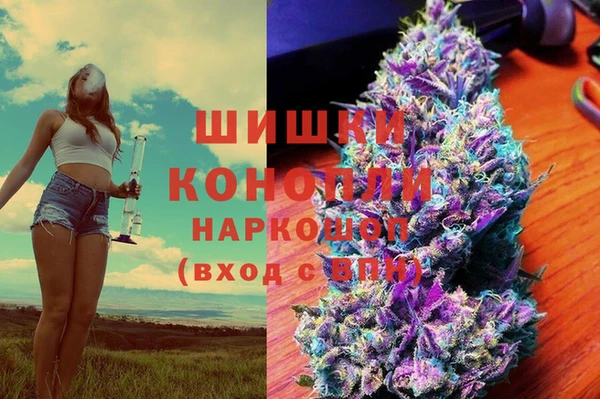 герыч Дмитровск