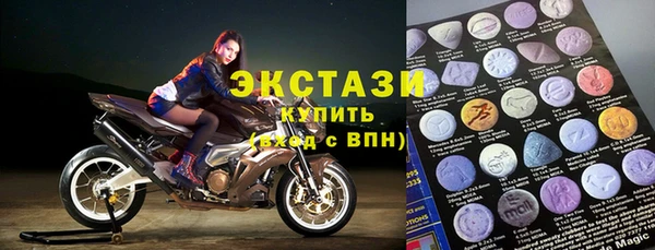 трава Дмитров