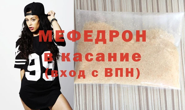трава Дмитров
