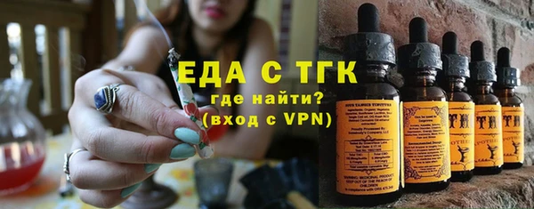 трава Дмитров