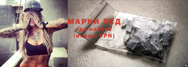 герыч Дмитровск