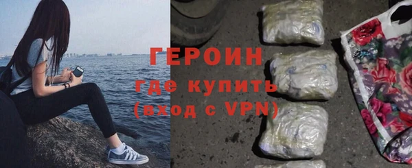 трава Дмитров