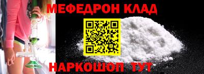 тгк Балашиха