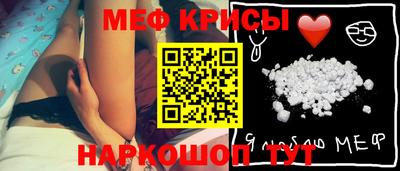 кристаллы Ипатово