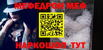 эйфоретик Балахна