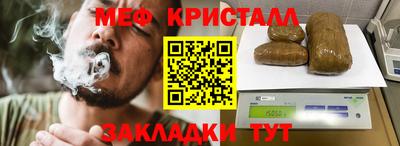 кристаллы Ипатово