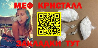 кристаллы Ипатово