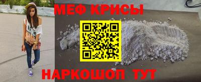 кристаллы Ипатово