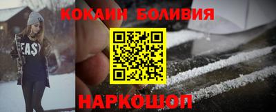 кристаллы Ипатово