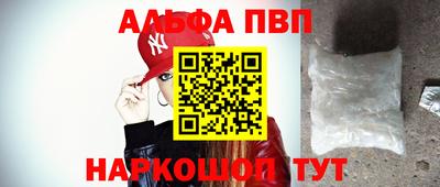 кристаллы Ипатово