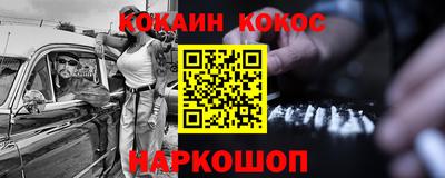 героин Ирбит