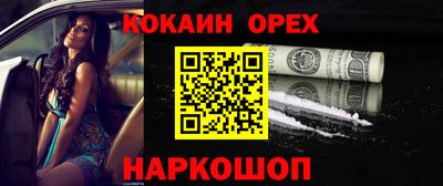 ПСИЛОЦИБИНОВЫЕ ГРИБЫ Изобильный