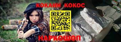 эйфоретик Балахна