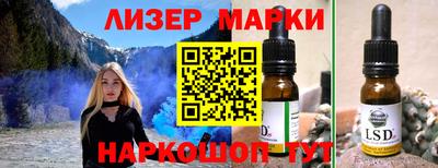 ПСИЛОЦИБИНОВЫЕ ГРИБЫ Изобильный