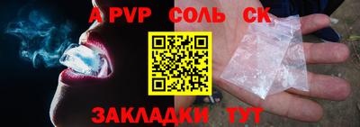 кристаллы Ипатово