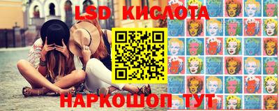 кристаллы Ипатово