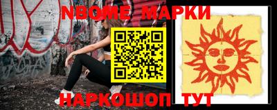 эйфоретик Балахна