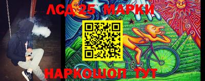 тгк Балашиха