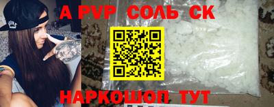кристаллы Ипатово