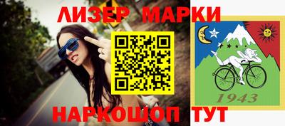 тгк Балашиха