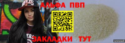 тгк Балашиха