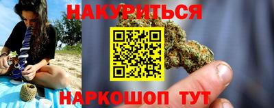 героин Ирбит